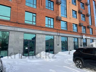 Свободное назначение · 128 м² за 920 000 〒 в Костанае