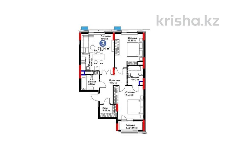 3-комнатная квартира · 79 м² · 11/12 этаж, Турар Рыскулов 18 за 68 млн ₸ в Астане, Есильский р-н — фото 2