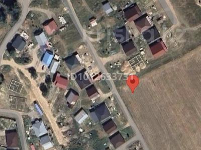 Жер телімі · 5 сотық, Талдыбулак, бағасы: 5.1 млн ₸
