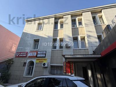 Свободное назначение, офисы, образование, кабинеты и рабочие места, студии · 60 м² за 140 000 ₸ в Шымкенте, Аль-Фарабийский р-н