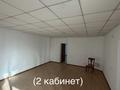 Свободное назначение, офисы, образование, кабинеты и рабочие места, студии · 60 м² за 140 000 ₸ в Шымкенте, Аль-Фарабийский р-н — фото 6