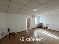 Свободное назначение, офисы, образование, кабинеты и рабочие места, студии · 60 м² за 140 000 ₸ в Шымкенте, Аль-Фарабийский р-н — фото 7