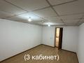 Свободное назначение, офисы, образование, кабинеты и рабочие места, студии · 60 м² за 140 000 ₸ в Шымкенте, Аль-Фарабийский р-н — фото 8