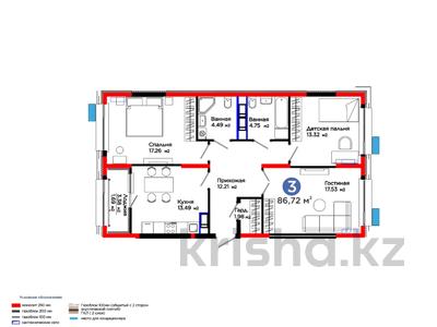3-бөлмелі пәтер · 87 м², Толеметова, бағасы: ~ 46.4 млн ₸ в Шымкенте, Абайский р-н