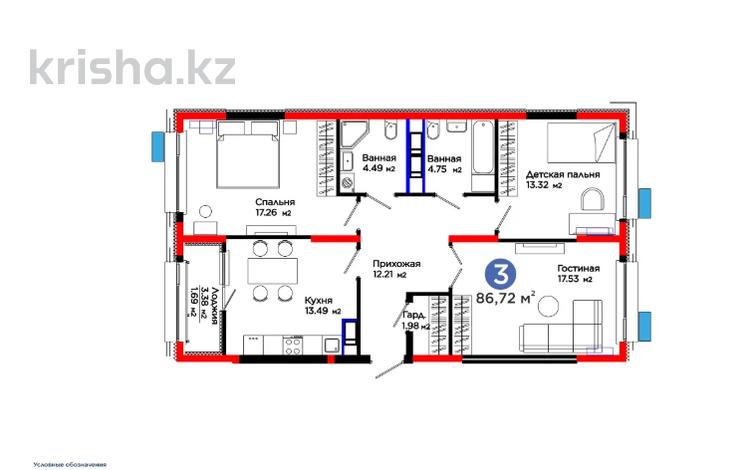 3-бөлмелі пәтер · 87 м², Толеметова, бағасы: ~ 46.4 млн ₸ в Шымкенте, Абайский р-н — фото 14
