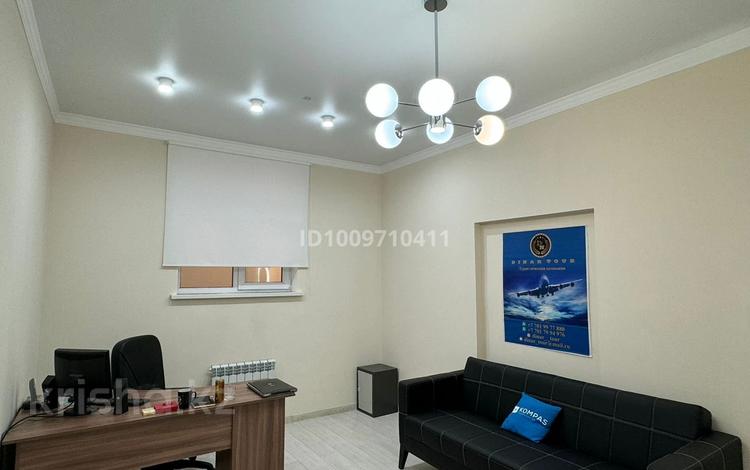 Свободное назначение, офисы · 36 м² за 300 000 ₸ в Алматы, Бостандыкский р-н — фото 2