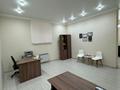 Свободное назначение, офисы · 36 м² за 300 000 ₸ в Алматы, Бостандыкский р-н — фото 2