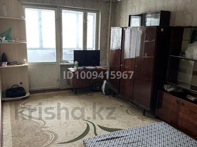 1-бөлмелі пәтер · 32 м² · 2/5 қабат, мкр Орбита-1 2 — Навой, бағасы: 28.2 млн ₸ в Алматы, Бостандыкский р-н