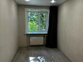 3-бөлмелі пәтер · 56 м² · 2/5 қабат, жумабаева, бағасы: 20.5 млн ₸ в Петропавловске — фото 14