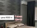 1-комнатная квартира · 25 м² · 1 этаж, Абая — Универмаг за 8 000 ₸ в Уральске, мкр Школьник