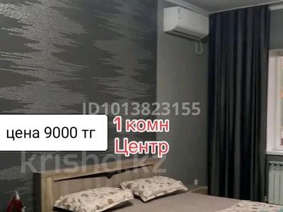 1-комнатная квартира · 25 м² · 1 этаж, Абая — Универмаг за 8 000 ₸ в Уральске, мкр Школьник
