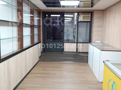 Еркін · 45 м², бағасы: 350 000 ₸ в Алматы, Наурызбайский р-н
