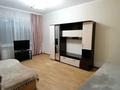 1-комнатная квартира · 42 м² · 1/5 этаж, Утеген батыра — Утеген Батыра/Кабдолова за 210 000 ₸ в Алматы, Ауэзовский р-н — фото 4