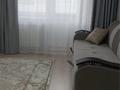 2-комнатная квартира · 60 м² · 2/5 этаж, мкр Ардагер, Сатпаева 50 — ЖК “Премьер Сити”, рядом гост. Пекин за 250 000 ₸ в Атырау