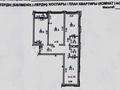 3-комнатная квартира · 109 м² · 16/18 этаж, Розыбакиева за 129 млн ₸ в Алматы, Бостандыкский р-н — фото 11
