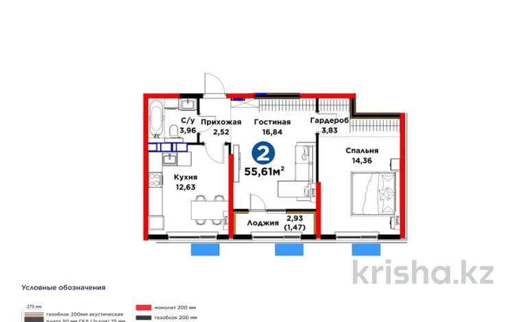 2-комнатная квартира · 56 м², ул. Алатау батыра за 27.6 млн ₸ в Шымкенте, Абайский р-н — фото 7