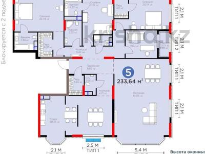5-комнатная квартира · 234 м² · 6/9 этаж, Е 116 2 за 370 млн 〒 в Астане, Есильский р-н