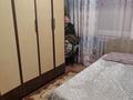 4-комнатная квартира · 73 м² · 1/1 этаж, 27 съезда КПСС за 12 млн ₸ в Силантьевке — фото 8