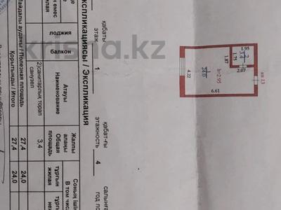 1-комнатная квартира · 30 м² · 1/4 этаж, Жетиген 23 — Досмухамедова за 9.9 млн ₸ в Астане, р-н Байконур