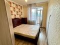 2-комнатная квартира · 54 м² · 2 этаж, Кудайберды за 210 000 ₸ в Астане, Алматы р-н — фото 4