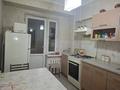 3-комнатная квартира · 62 м² · 4/6 этаж, Кунаева 49 — Жибек Жолы 68 за 62 млн ₸ в Алматы, Медеуский р-н — фото 10