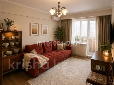 3-бөлмелі пәтер · 72 м² · 4/6 қабат, Кунаева 49 — Жибек Жолы 68, бағасы: 58 млн ₸ в Алматы, Медеуский р-н