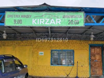 Шыномонтаж · 60 м² за 11 млн 〒 в Усть-Каменогорске, Ульбинский