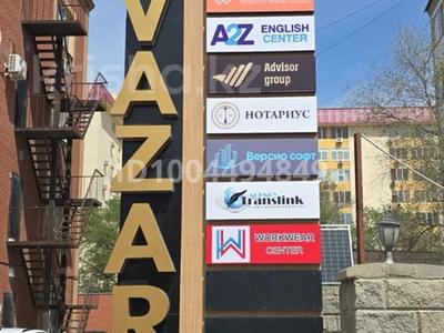 Кеңселер · 320 м², бағасы: ~ 1.9 млн ₸ в Атырау, мкр Ардагер