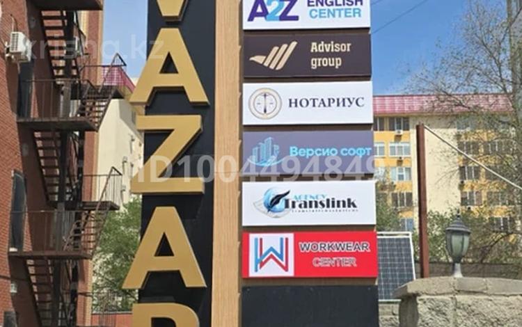 Кеңселер · 320 м², бағасы: ~ 1.9 млн ₸ в Атырау, мкр Ардагер — фото 4