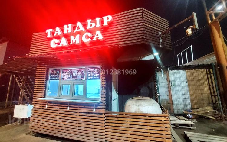 Общепит · 12 м² за 2 млн ₸ в Алматы, Турксибский р-н — фото 2