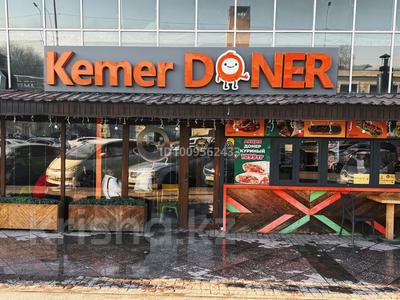 Действующий Фаст фуд бизнес · 80 м², бағасы: 30 млн 〒 в Шымкенте