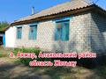 Отдельный дом · 5 комнат · 69 м² · 15 сот., Рыскулбекова 4 — Возле гор за 2 млн ₸ в Акжар