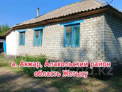 Отдельный дом · 5 комнат · 69 м² · 15 сот., Рыскулбекова 4 — Возле гор за 2 млн ₸ в Акжар