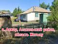 Отдельный дом · 5 комнат · 69 м² · 15 сот., Рыскулбекова 4 — Возле гор за 2 млн ₸ в Акжар — фото 2