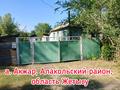Отдельный дом · 5 комнат · 69 м² · 15 сот., Рыскулбекова 4 — Возле гор за 2 млн ₸ в Акжар — фото 3