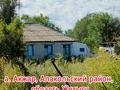 Отдельный дом · 5 комнат · 69 м² · 15 сот., Рыскулбекова 4 — Возле гор за 2 млн ₸ в Акжар — фото 4