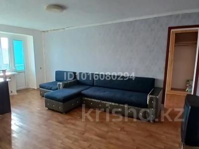 2-бөлмелі пәтер · 45.3 м² · 5/5 қабат, Проспект Республики 18 — Пересечение улиц: Ул. Чернышевского / пр. Республики Популярные ориентиры поблизости: Рядом с поликлиникой №1 (1-я поликлиника) В районе супермаркета «Аян» / магазина «Улытау» Недалеко от мечети / 15-го микрорайона, бағасы: 6.2 млн ₸ в Темиртау