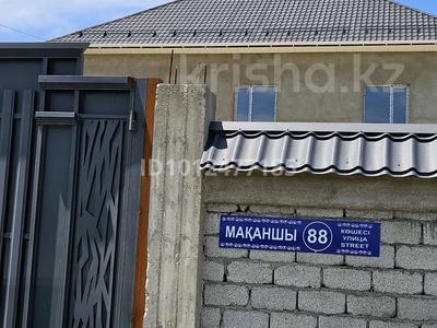 Отдельный дом · 8 комнат · 280 м² · 8 сот., мкр Достык , Маканшы 88 — Автоцон за 80 млн ₸ в Шымкенте, Абайский р-н