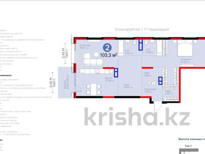 3-комнатная квартира · 103.56 м² · 3/3 этаж, Култобе — Ипотека-Горячая цена-Наличный расчет за ~ 159.1 млн 〒 в Алматы, Бостандыкский р-н