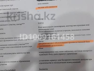 Промбаза · 50 соток, Павлодарская область 7 за 15 млн 〒 в Жезказгане