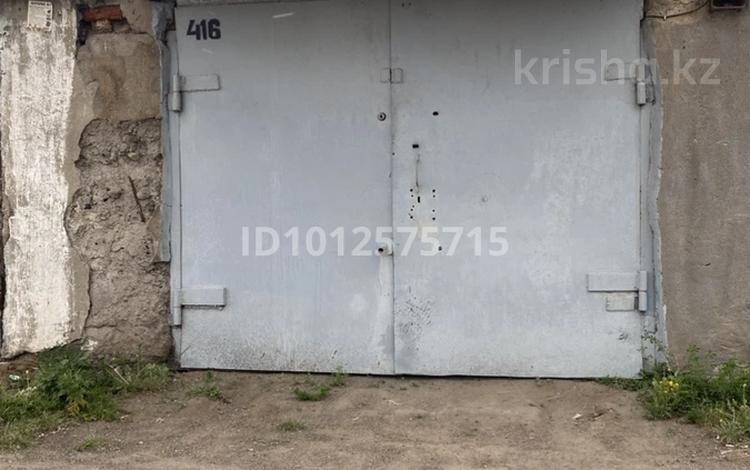 Гараж · 21.6 м² · Энергетик 416 — Мол завод за 1.1 млн ₸ в Экибастузе — фото 2