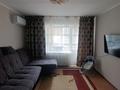 3-бөлмелі пәтер · 60 м² · 2/5 қабат, Назарбаева 177 — Ахтамар, бағасы: ~ 28.6 млн ₸ в Петропавловске — фото 3