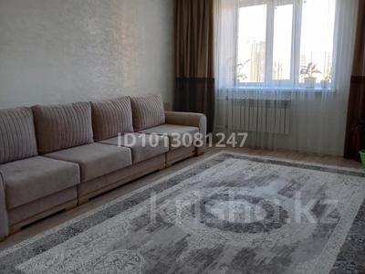 3-комнатная квартира · 92 м² · 7/9 этаж, Н.Назарбаева 121 за 50 млн ₸ в Кокшетау