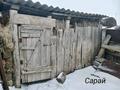 Отдельный дом · 4 комнаты · 100 м² · 10 сот., П.кемер за 4 млн ₸ в Теректы — фото 8