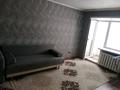 1-комнатная квартира · 31.6 м² · 4/5 этаж, бульвар Гагарина 18 — Стадион восток за 140 000 ₸ в Усть-Каменогорске, Ульбинский — фото 16