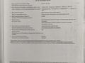 Участок · 40 соток, Даулет за 30 млн ₸ в Алатау