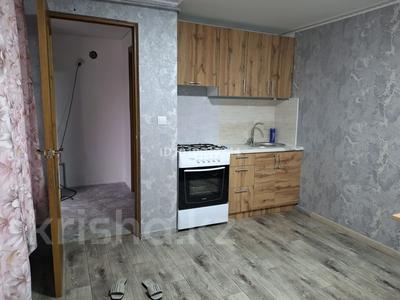 Отдельный дом · 2 комнаты · 30 м², Сарқырама 4/1 — Находится ул Наурызбай батыра Уг Жангозина за 140 000 〒 в Каскелене