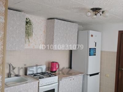 Үйдің бір бөлігі · 2 бөлме · 45 м², Набережная 146, бағасы: 80 000 〒 в Костанае