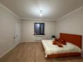 Часть дома · 8 комнат · 290 м² · 75 сот., Ұзынбұлақ 4809 за 83 млн ₸ в Шамалгане — фото 5