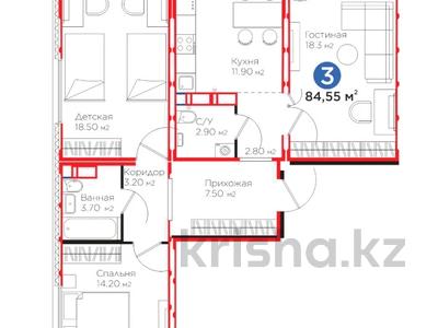 Продажа квартир в Астане: 3-комнатная квартира · 85 м², Е 103 за ~ 32 млн 〒 3-комнатная квартира · 85 м², Е 103 за ~ 32 млн 〒 в Астане